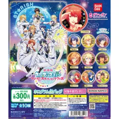 劇場版 うたの☆プリンスさまっ♪ マジLOVEスターリッシュツアーズ ホログラム缶バッジ 全10種セット