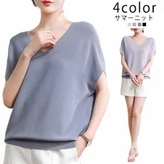 サマーニット 半袖 レディース フレンチスリーブ 夏 コクーンニット 大人 トップス 夏ニット Vネック サマー ドルマン シンプル 体型カバー カジュアル オフィス ルームウェア 送料無料#lj1353