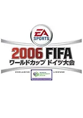 【中古-非常に良い】 2006 FIFA ワールドカップ ドイツ大会 - Xbox360
