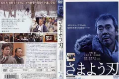 2025年最新】さまよう刃 Blu-rayの人気アイテム - メルカリ