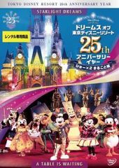 【中古】ドリームス オブ 東京ディズニーリゾート 25th アニバーサリーイヤー ショー×2 まるごと編