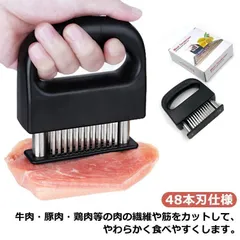 新品 肉筋切り器 ミートテンダライザー 48本刃仕様 ジャカード キッチン 肉刺し ステンレス製 肉たたき お肉を柔らかく 錆びにくい ステーキ かつどん 調理小道具 キッチン用品 kkkwah