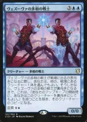 2025年最新】ヴェズーヴァの人気アイテム - メルカリ