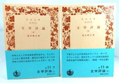 中古】ディズニーものしりランド2冊セット(ミッキーマウスのう