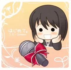 【中古】同人音楽CDソフト はじめて。 / Souwer Cherry