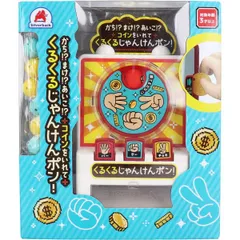 じゃんけんぽん! 全3巻セット　全巻　初版 じゃんけんぽん! 全3巻セット 全巻 初版 - メルカリ