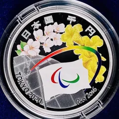 東京パラリンピック記念銀貨　貨幣　コイン　メダル　発行記念　公式記念　純銀　銀 東京パラリンピック記念銀貨 貨幣 コイン メダル 発行記念 公式