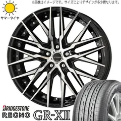 2025年最新】レグノ 225/45/R18の人気アイテム - メルカリ