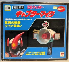 2025年最新】忍者キャプターの人気アイテム - メルカリ