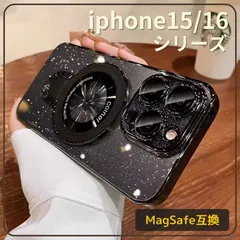 ＝■  iphone15/16 シリーズ ■ MagSafe マグセーフ ケース ブラック 黒色 透明 クリア ラメ レンズ保護 スタンド付き iPhone15 iPhone16  Pro / Plus / ProMax  ワイヤレス 充電 カバー ②