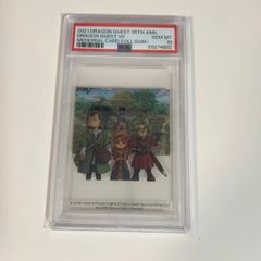 PSA10 ドラゴンクエストⅦ メモリアルカードコレクション