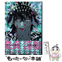 【中古】 ＨｅｒｔＺ ５/大洋図書 2025年最新】大洋図書 hertzの人気アイテム - メルカリ