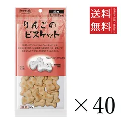【同梱不可】【40個セット】ママクック りんごのビスケット 60g まとめ買い 犬用 オヤツ 小分け 国産 ドッグフード 送料無料のサムネイル