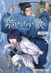☆絶版/特典付き [相田裕] イチゴーイチハチ全７巻＋同人誌２冊 ☆絶版/特典付き [相田裕] イチゴーイチハチ全7巻＋同人誌2冊 - メルカリ