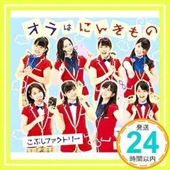 2025年最新】オラはにんきものの人気アイテム - メルカリ 2025年最新】オラはにんきものの人気アイテム - メルカリ