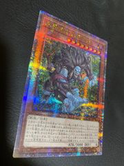 25thシク クオシク 伝説の黒石 25th SE [QCCP-JP110] - メルカリ