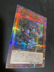 2025年最新】未界域のビックフットの人気アイテム - メルカリ