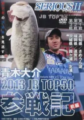 2025年最新】dvd 青木 大介の人気アイテム - メルカリ