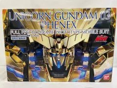 2025年最新】PG フェネクスの人気アイテム - メルカリ