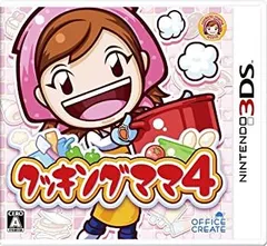 【中古】 クッキングママ4 - 3DS