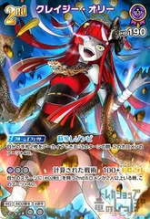 一方、別の世界で… / SSP サイン / クレイジー・オリー 2025年最新】クレイジーオリー サインの人気アイテム - メルカリ