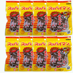 スッパイマン たねぬき 10g 8袋 甘梅一番 上間菓子店 沖縄 土産 塩分 チャージ