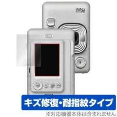チェキ instax mini LiPlay 用 保護 フィルム OverLay Magic for チェキ instax mini LiPlay   キズ修復 防指紋 コーティング チェキ