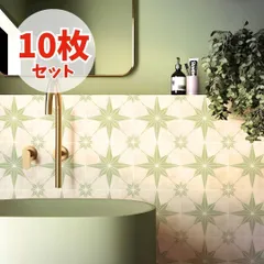 タイルシール 星柄 10枚 おしゃれインテリア 北欧 可愛い 人気 壁紙シール ステッカー DIY 防水 水回り リメイクシート 簡単取付 防湿 フェイクレザー キッチン 洗面 賃貸 リフォーム まとめ売り お得 海外インテリア 15㎝ グリーン 緑