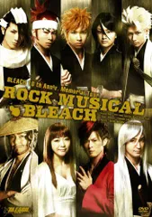 Amazon.co.jp: 『ROCK MUSICAL BLEACH』 ~もうひとつの地上