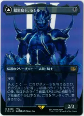 2025年最新】黒騎士 mtgの人気アイテム - メルカリ