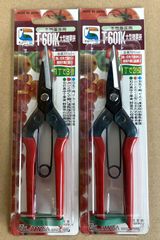 【ラスト1セット！お得な2本セット！農作業全般で使用可能な摘果鋏！】  大型摘果鋏  T-601K  チカマサ×2本セット