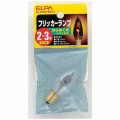 【 新品 未開封 】   ELPA フリッカーランプＧ－７００１Ｈ（Ｃ） G-7001H(C) 未使用 送料無料のサムネイル