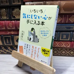 斎藤一人　絵本集1  CD付き　サイン本！ 51i6GVayomL.jpg_BO30,255,255,