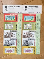 60年前の「東京モーターショー」切手型シール3種！入手困難なお品