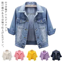 レディース ショートジャケット ショート丈 デニムジャケット Gジャン お洒落 春秋 ジャケット デニム 長袖 大きいサイズ ライトアウター カジュアル 着?せ 重ね着 レイヤード 七分袖 通学 きれ#tomin598213