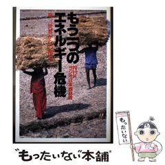 中古】 土器づくりからみた3つのアジア エジプト・台湾
