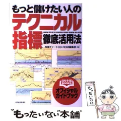 2025年最新】会社四季報 CD-ROMの人気アイテム - メルカリ