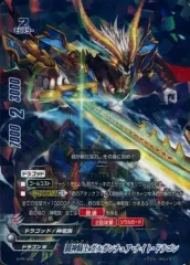 【中古】バディファイト S-PR/098[PR]：闘神騎士ガルガンチュア・ナイト・ドラゴン