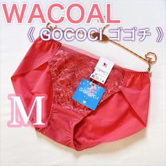 WACOAL【ゴゴチ】シームレス　ショーツ《M》