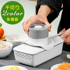 スライサー 千切り スライサー セット 多機能スライサー 野菜スライサー マルチスライサー おろし器 調理器セット 薄切り 細切り 野菜カッ