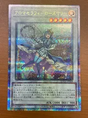 アロマセラフィーローズマリー 25th クオシク クオーターセンチュリーレア QCCU-JP164 状態A ★ 遊戯王のサムネイル