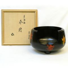 中村祖順老師 花押】二代 前端春斎作 大徳寺 唐櫃香合 古材