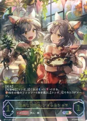 優美な猫姉妹・シャム＆シャマ UR 3枚セット 状態A-〕優美な猫姉妹・シャム＆シャマ【UR】{BP11-U01