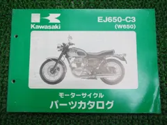 2024年最新】サービスマニュアル W650の人気アイテム - メルカリ