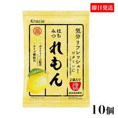 クラシエ ゆるここち はちみつれもん 2袋入り 10個セット