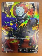 うららん一等賞♪ ハルウララ サイン入り CH UMA/W106-013SP SP