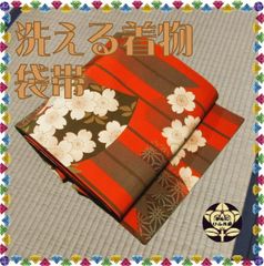 【洗える着物・帯】赤色と茶色矢羽根模様と桜模様の帯