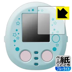 PDA工房 すみっコぐらし なでて!あるいて!チェンジでおせわ! すみっコフレンド/ぷらす 対応 紙に書くような描き心地[ブルーライトカット] 保護 フィルム 反射低減 日本製