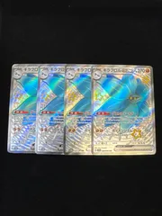 キラフロルex SSR 329/190 4枚セット シャイニートレジャー A183