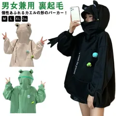 パーカー レディース 長袖 動物 おしゃれ カエル カップル 冬 パーカー プルオーバー トレーナー かえる トップス レディース アニマル パーカー メンズ 蛙 裏起毛 ジッパー付き 面白 xzjhshj#